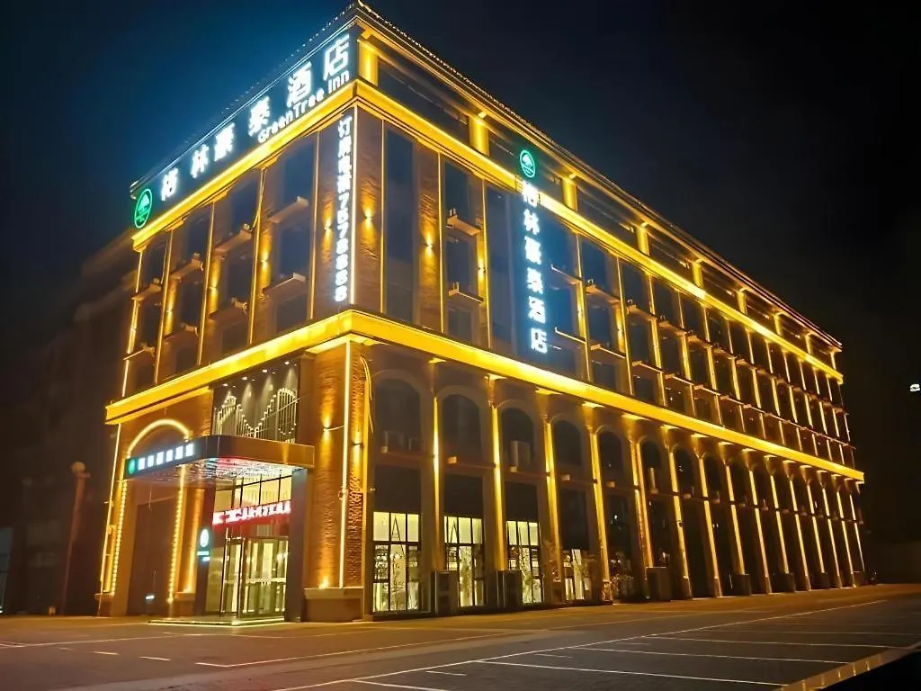 Green Tree Inn Henan Fuzhou Municipal Government Wanhuicheng Commercial Plaza Ruzhou Hotel